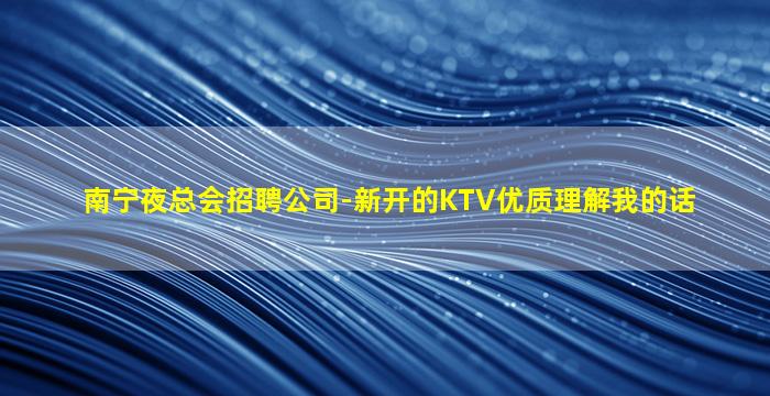 北京酒吧招聘